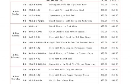 lunch set menu_20260112