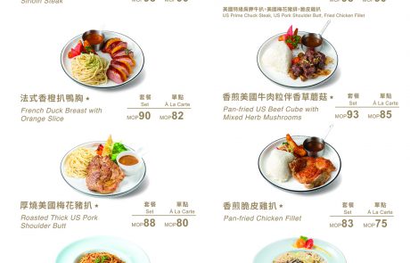 Elysee Executive Set Menu 1_